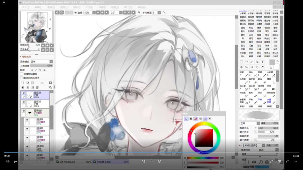 图片[3]-我的猫呢清透少女人像团练2026年（画质清晰带课件笔刷）-怪豆资源