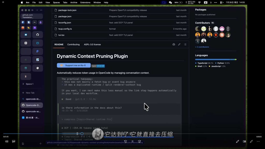 图片[3]-狗哥AI Agent实战落地课2026年（高清画质无素材）-怪豆资源