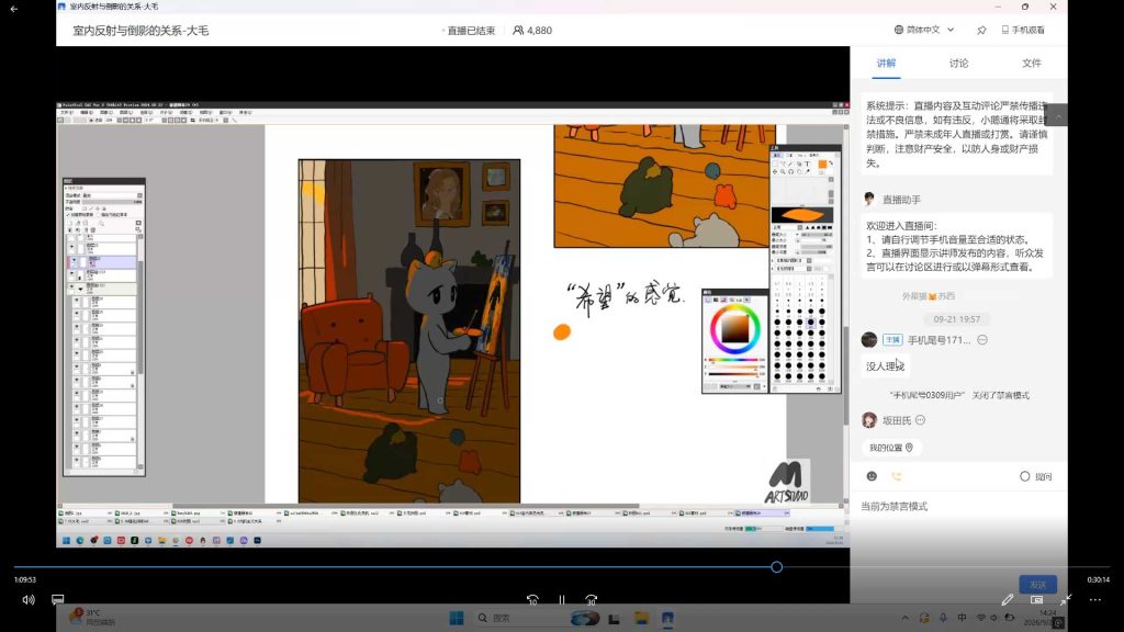 图片[4]-毛厂基础团练素描与色彩2026年9月结课（高清画质带课件）-怪豆资源