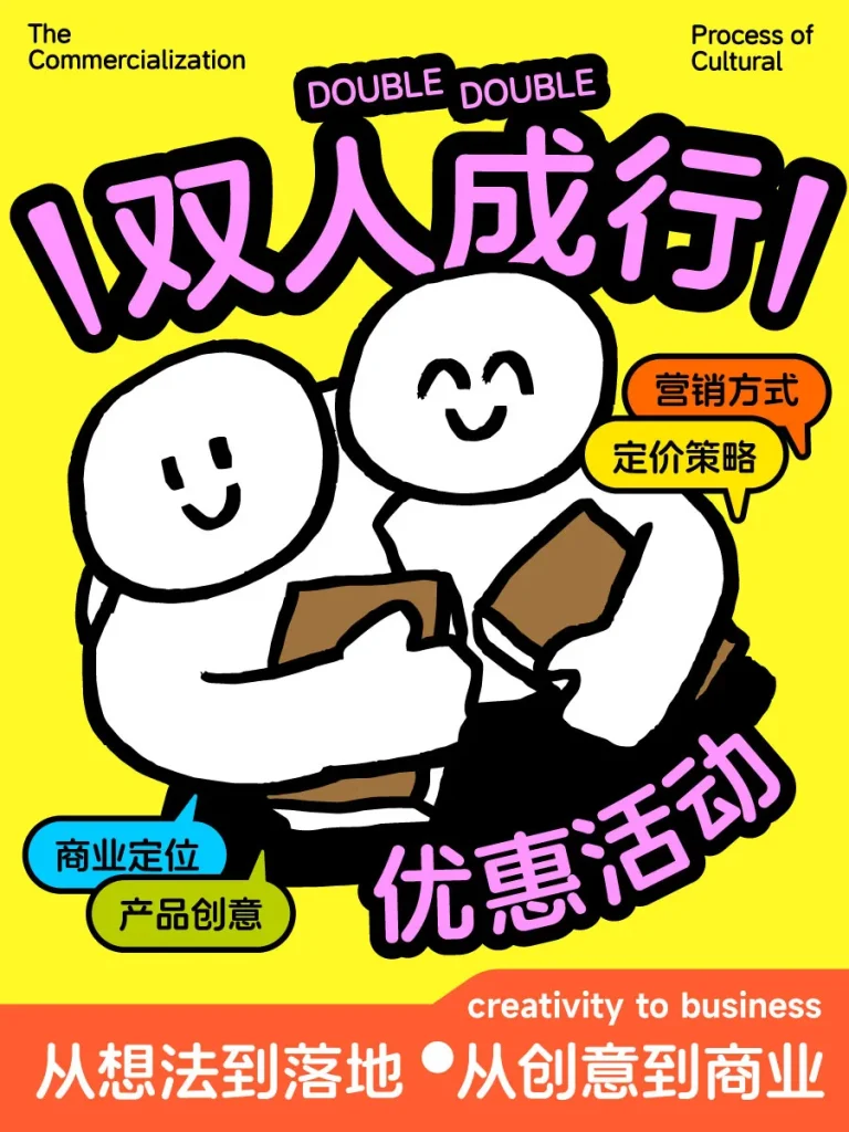 图片[1]-不错实验室—从想法到落地·从创意到商业-怪豆资源
